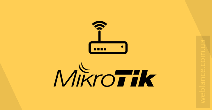 Критическая уязвимость Mikrotik RouterOS 6.45.6 позволяет осуществить подмену DNS-записей