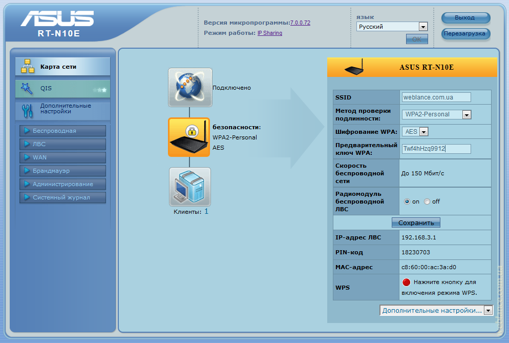 Официальные, Тестовые И Альтернативные Прошивки Для Роутера Asus.